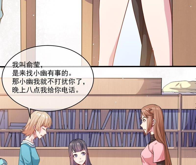 第94话 记得梦见本尊