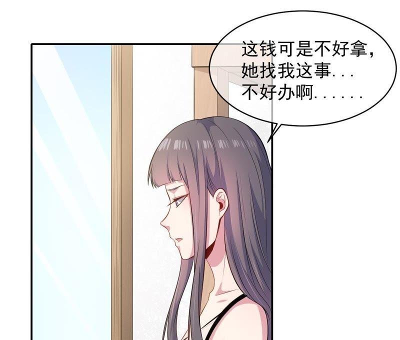 第94话 记得梦见本尊