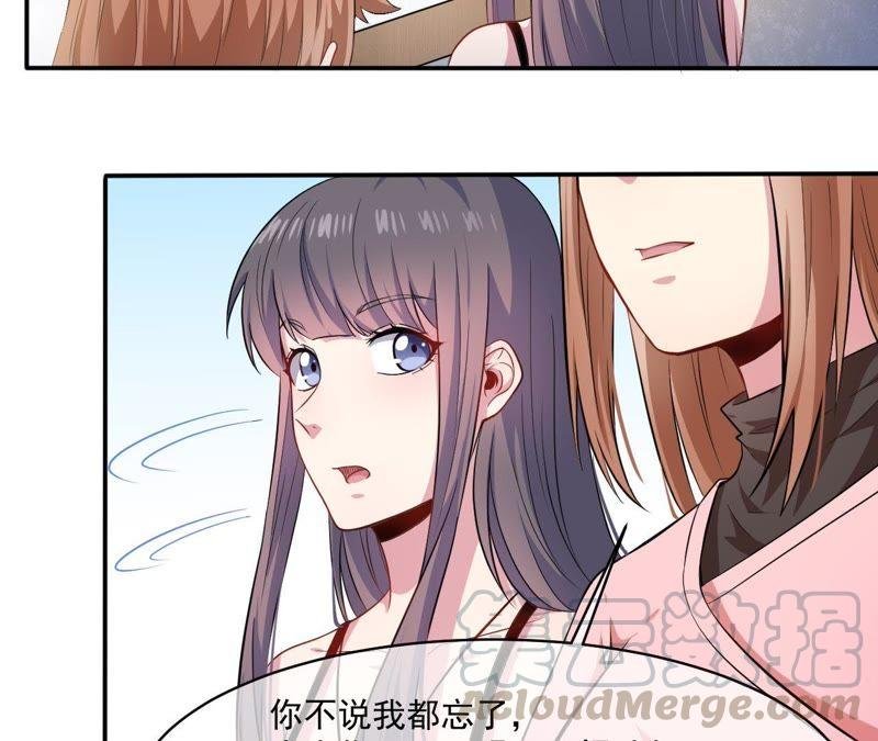 第94话 记得梦见本尊