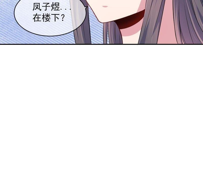 第94话 记得梦见本尊