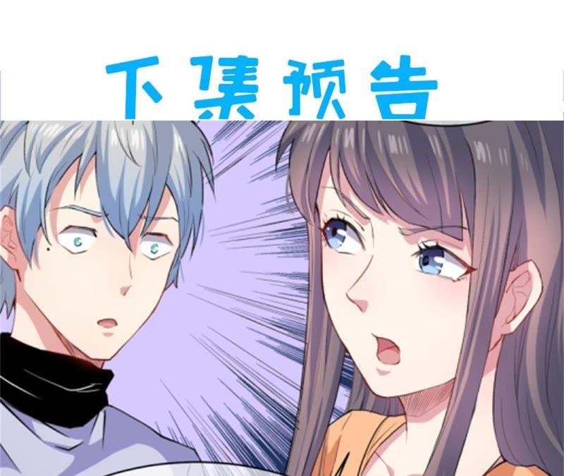 第94话 记得梦见本尊