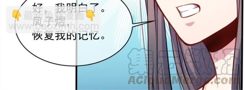 第94话 记得梦见本尊