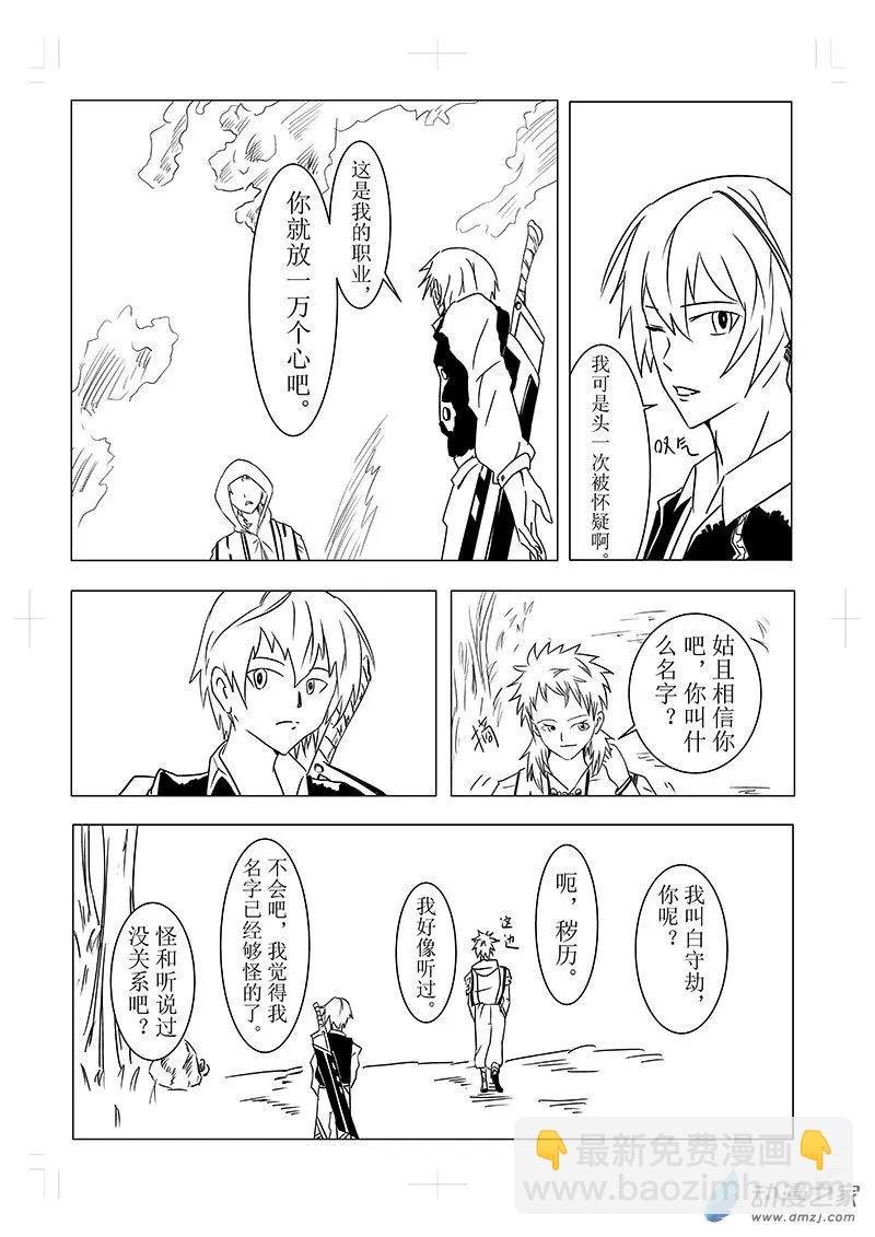 第01话