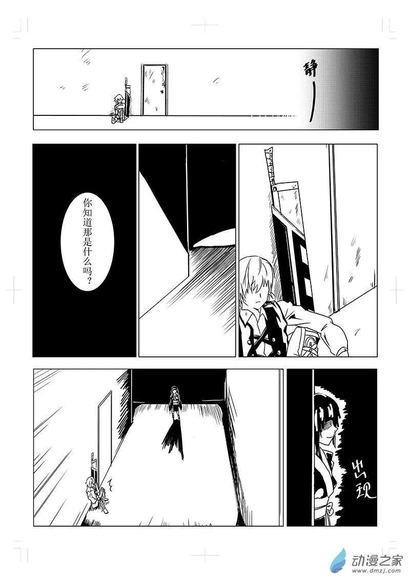 第01话
