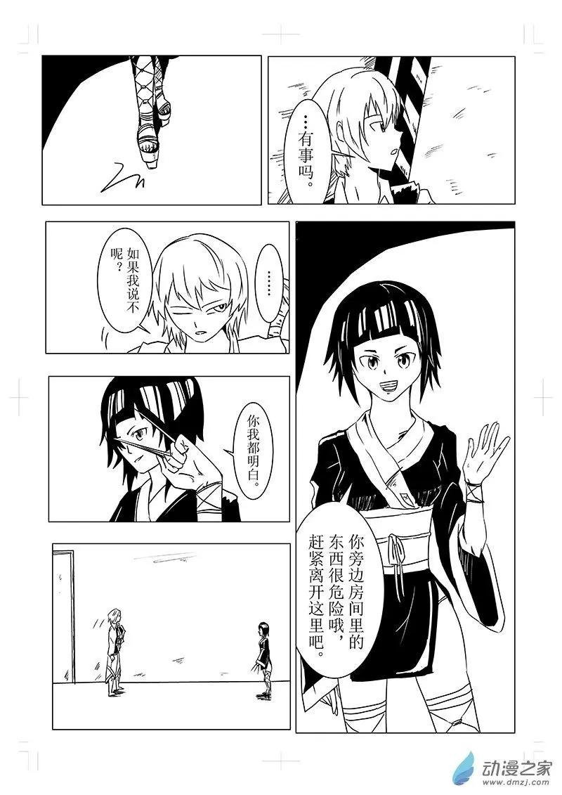 第01话