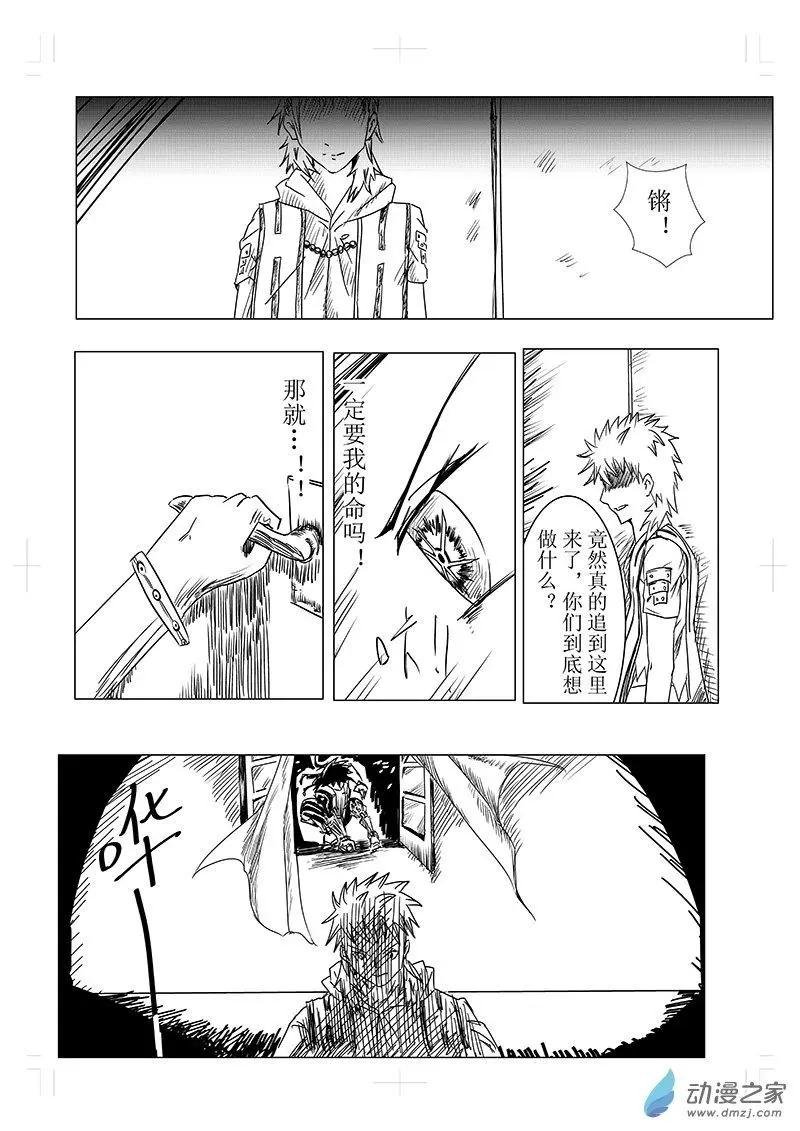 第01话
