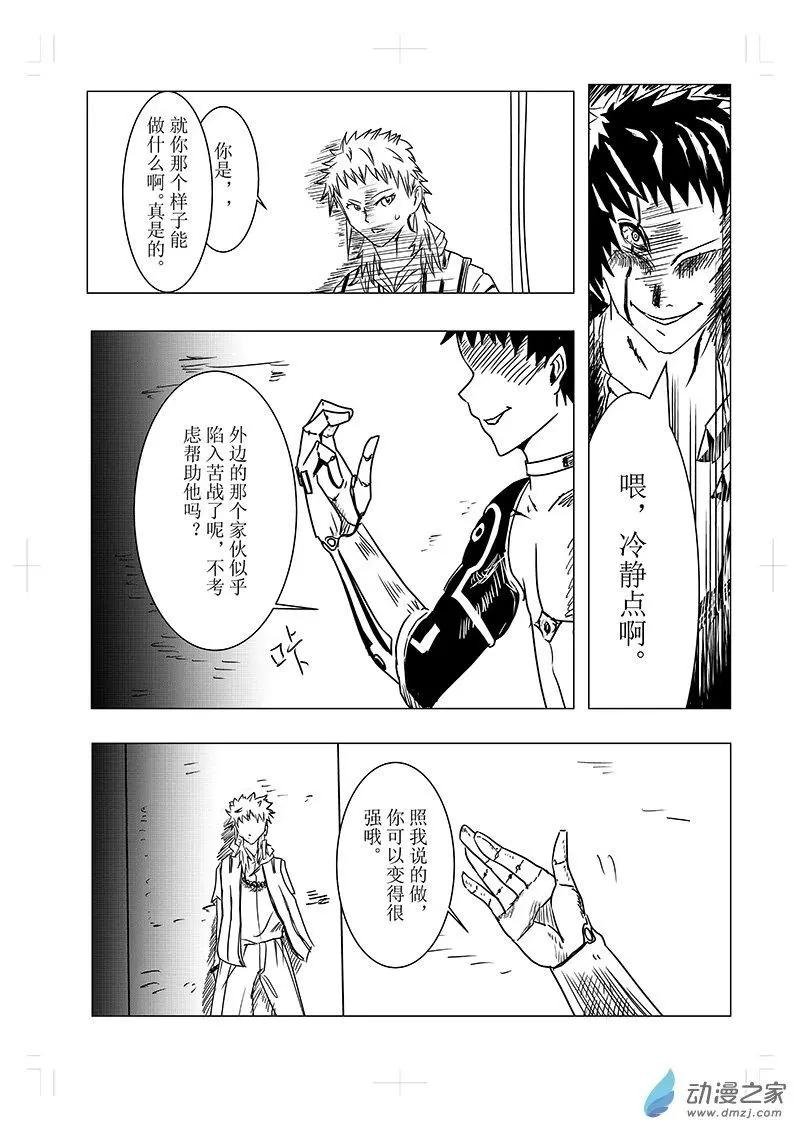 第01话