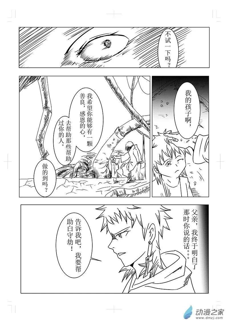 第01话