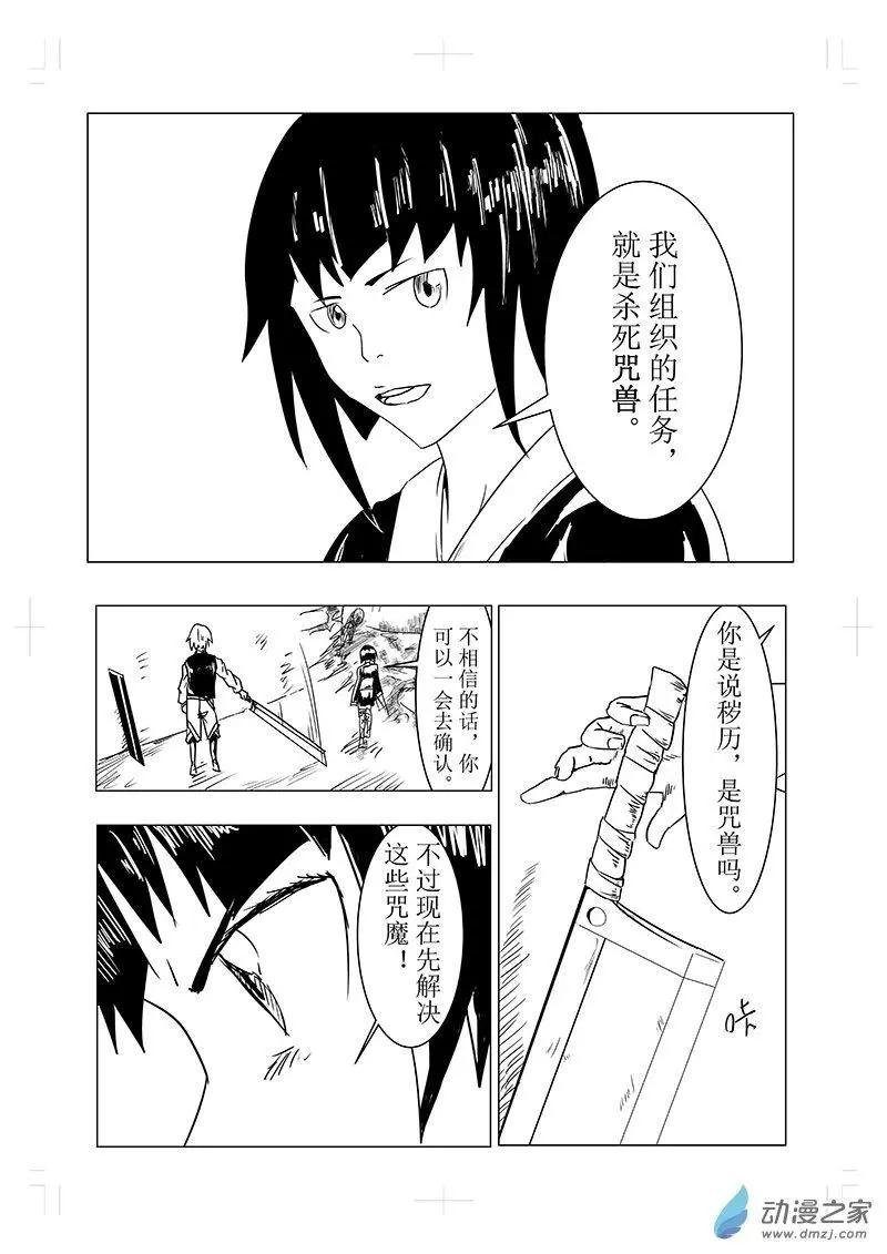 第01话
