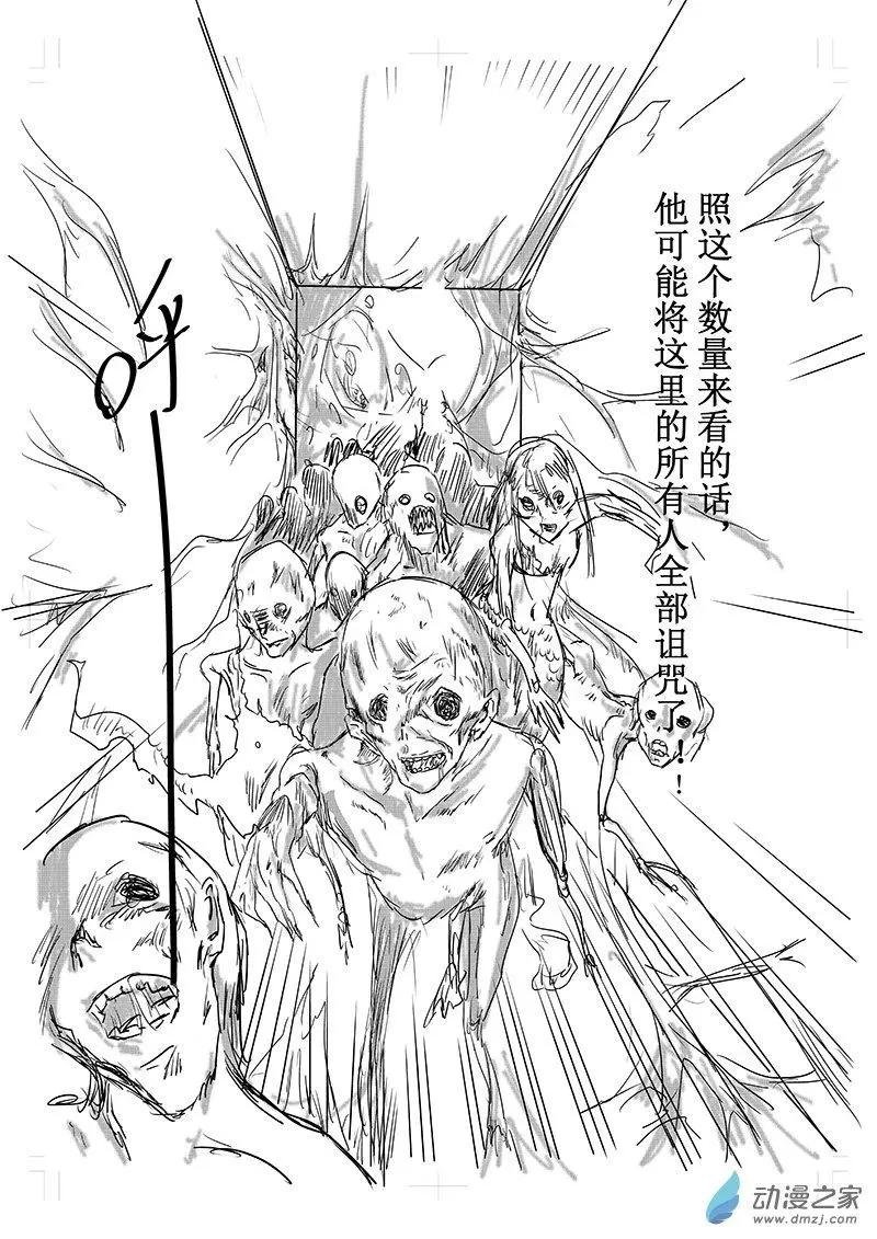 第01话