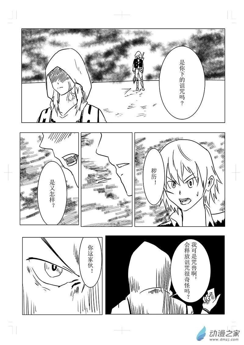 第01话