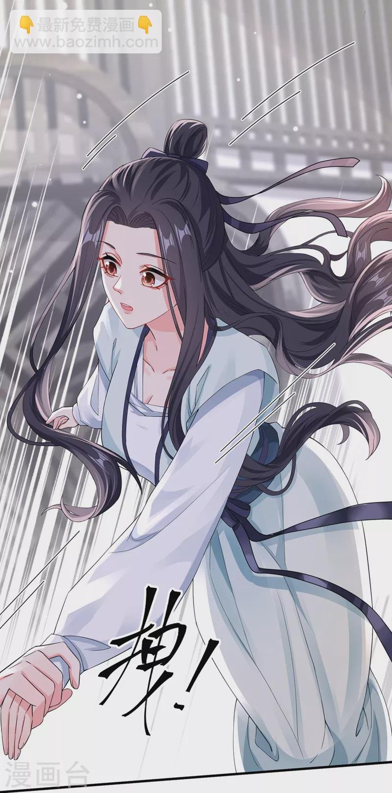 第125话 你们别碰她！