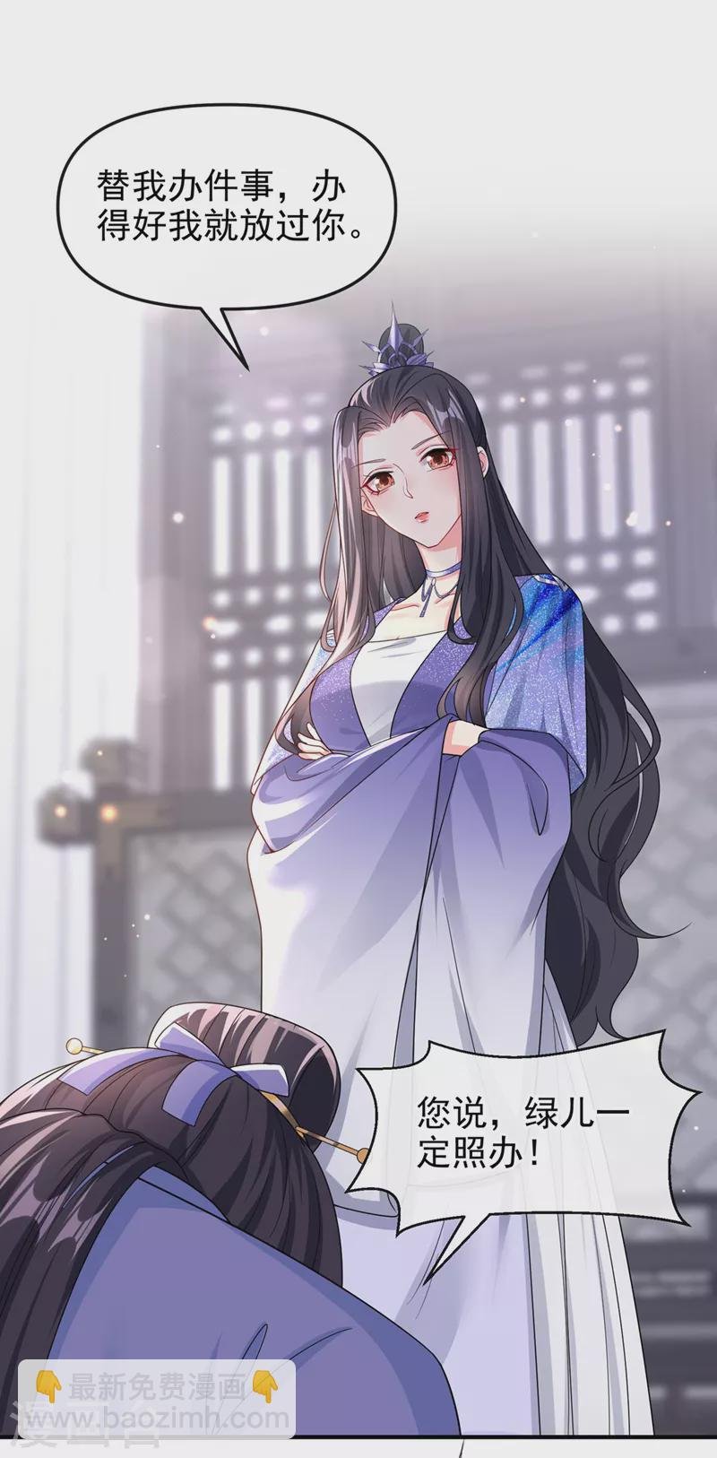 第136话 反派又黑化了？
