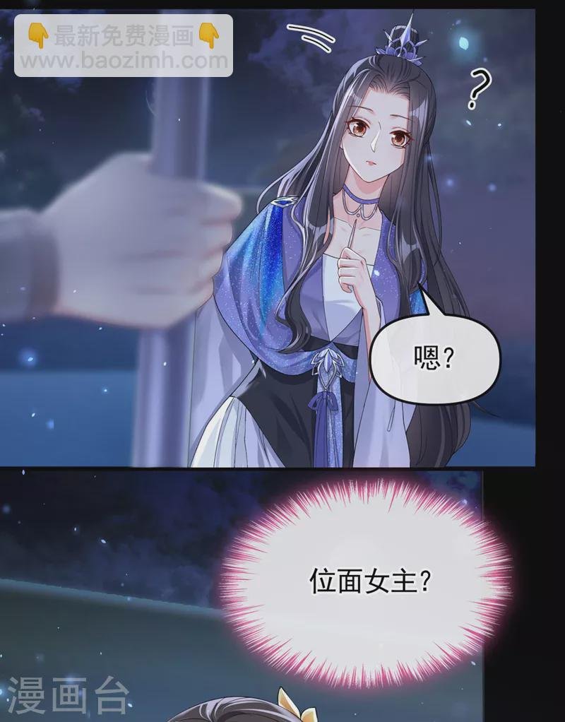 第136话 反派又黑化了？