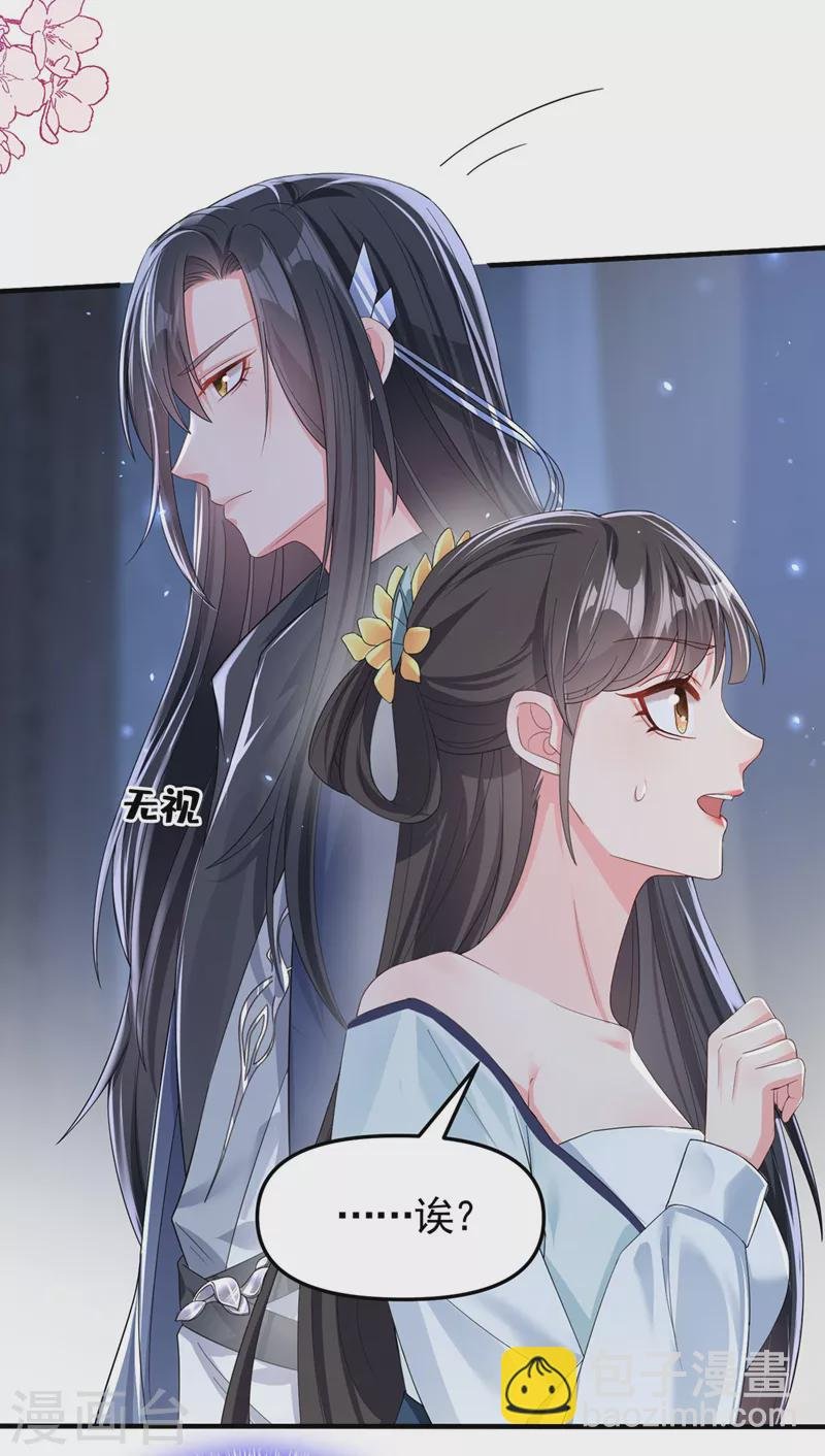 第136话 反派又黑化了？