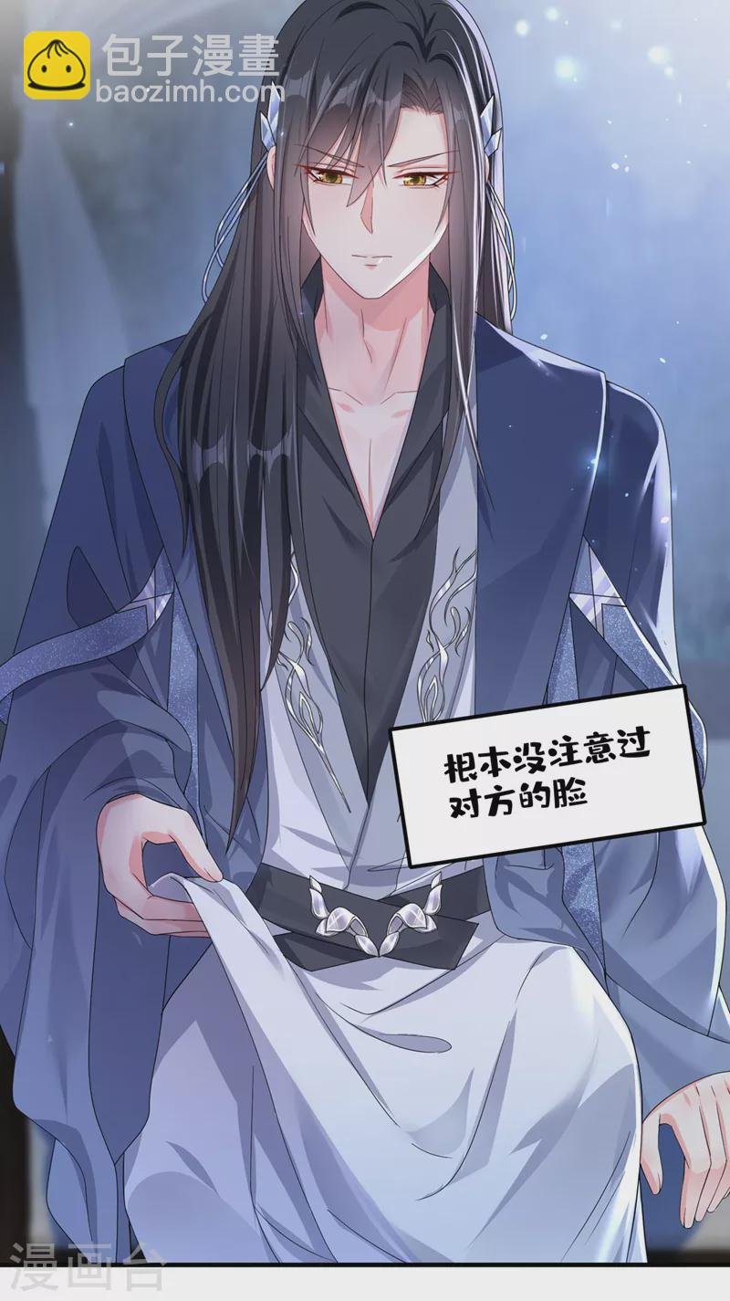 第136话 反派又黑化了？
