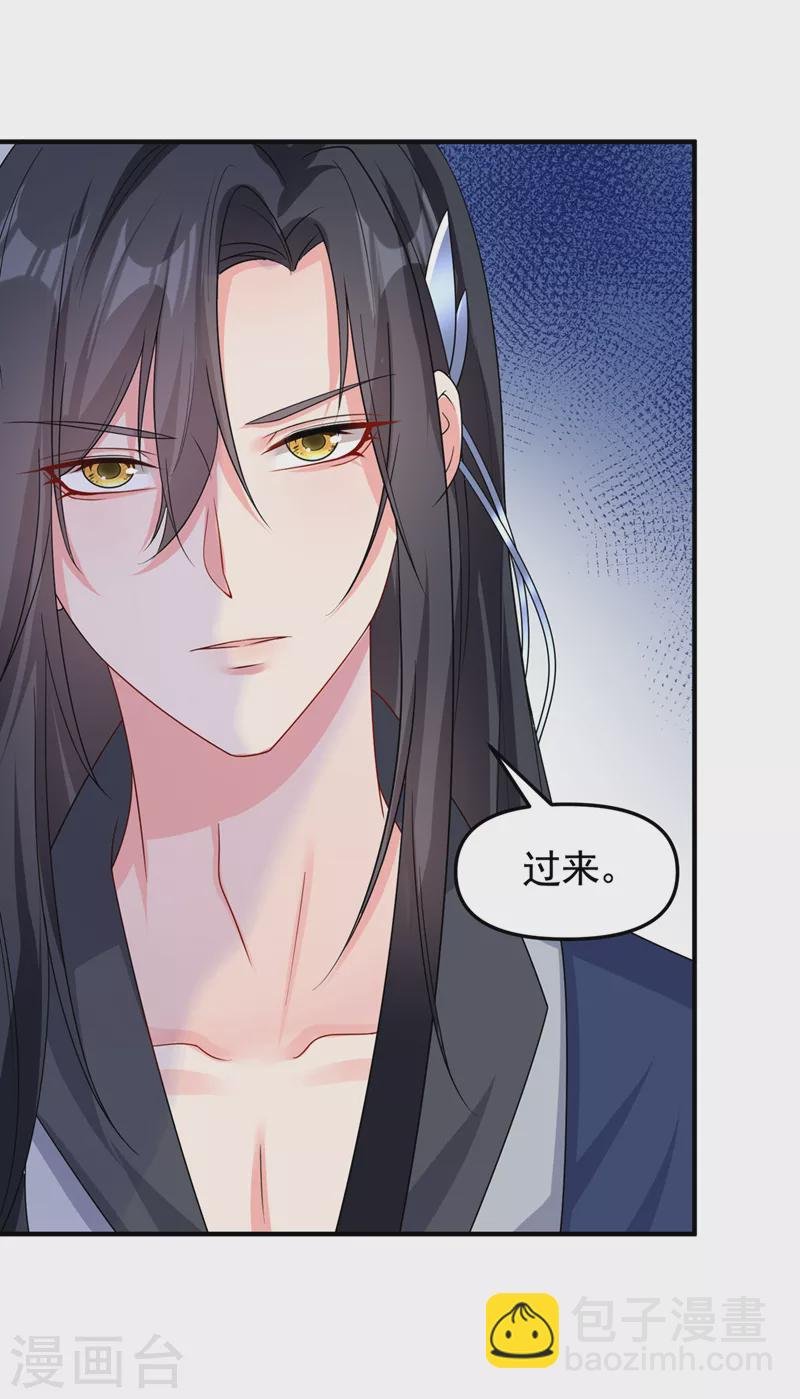 第136话 反派又黑化了？