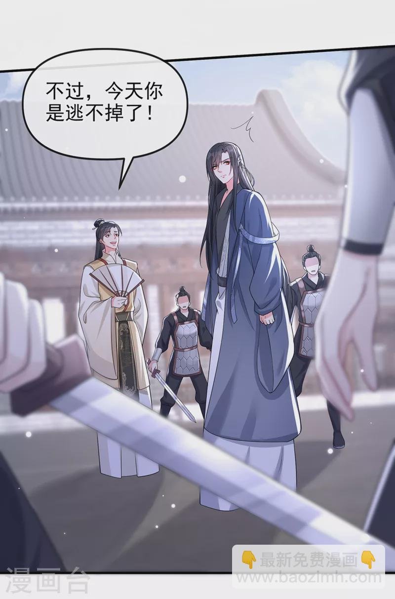 第142话 我想亲你