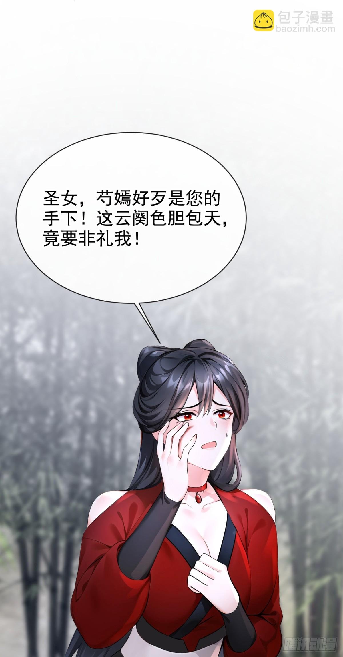第178话 你不必讨好我