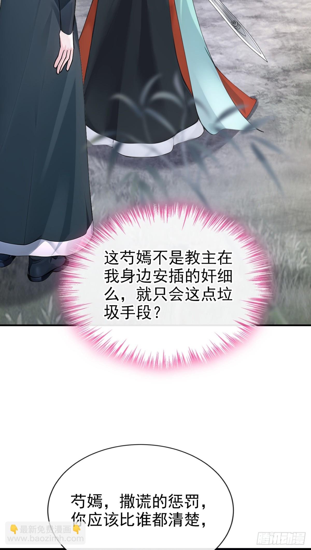 第178话 你不必讨好我