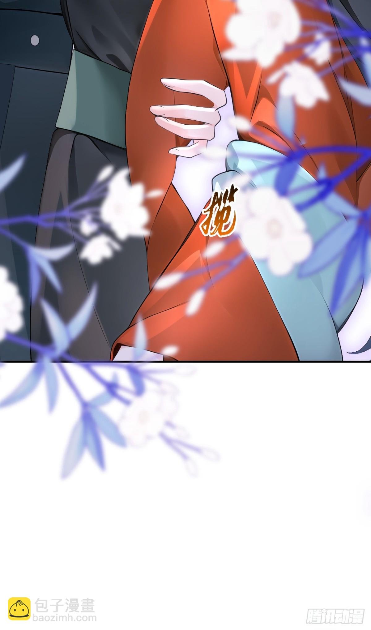 第178话 你不必讨好我