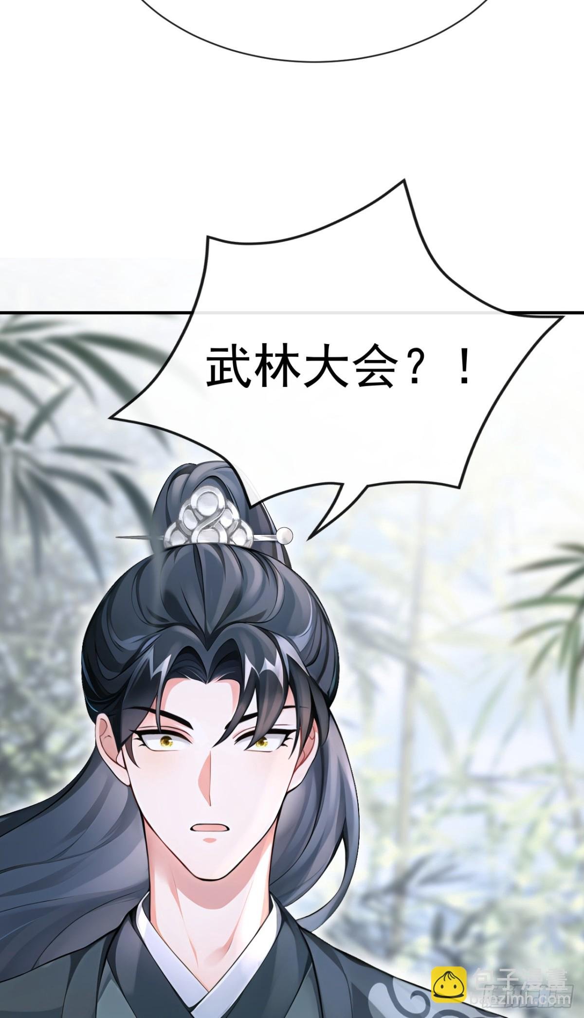 第178话 你不必讨好我