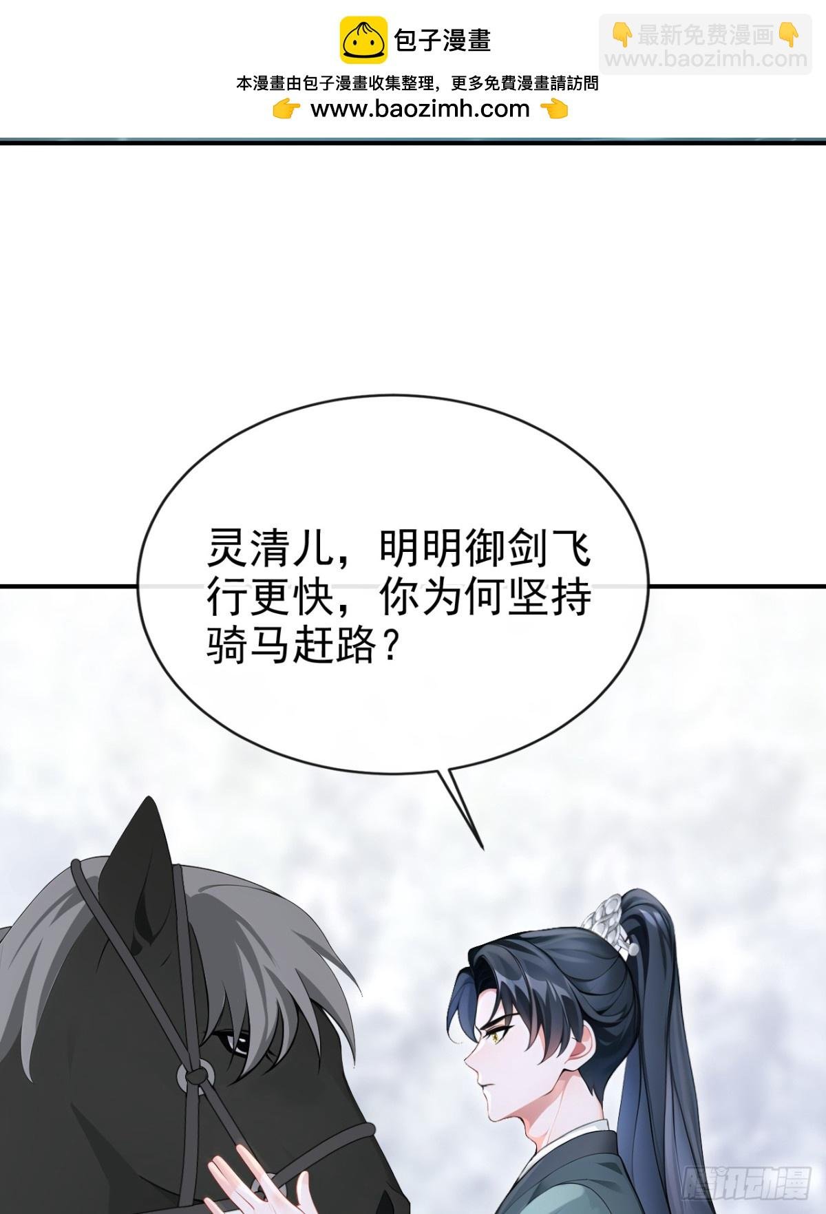 第178话 你不必讨好我