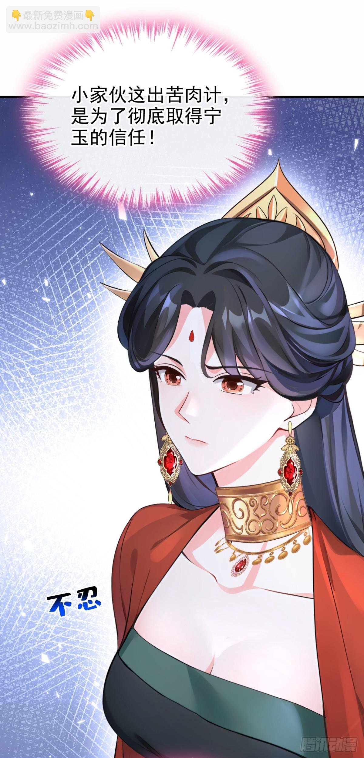 第187话 他真傻……