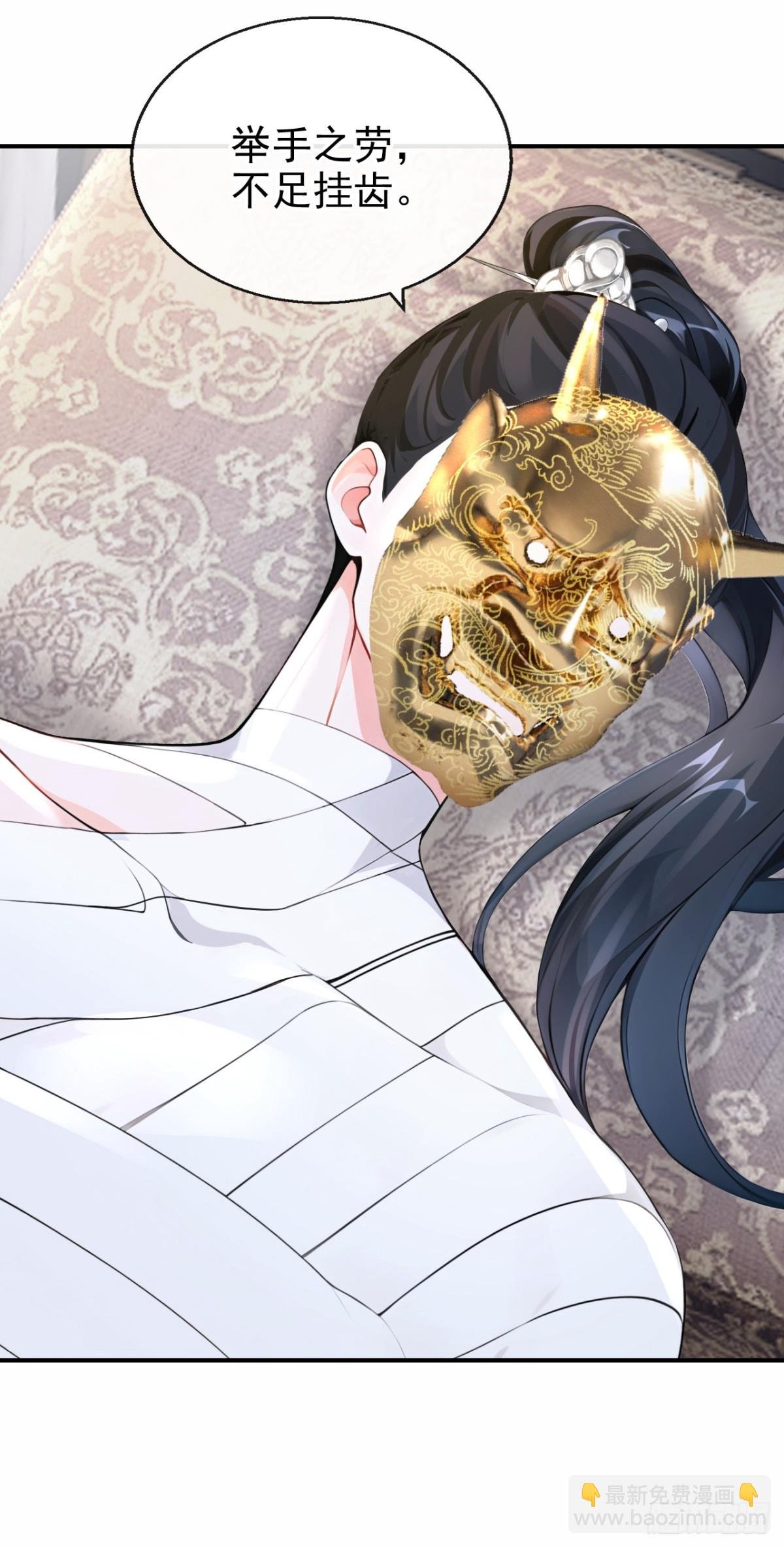 第187话 他真傻……