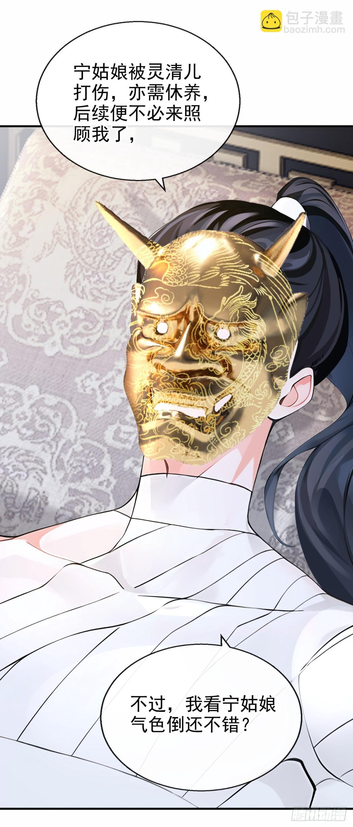 第187话 他真傻……
