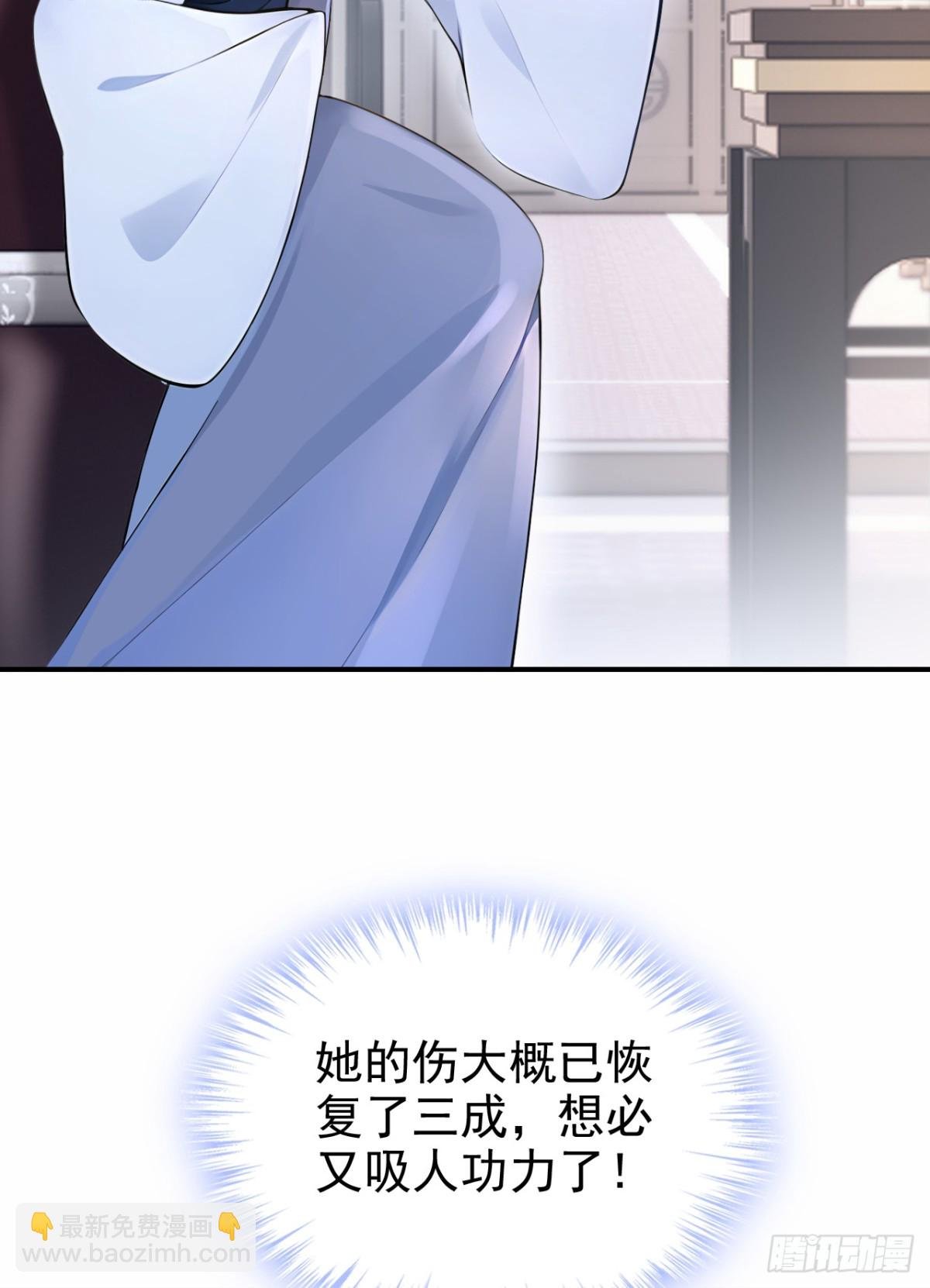 第187话 他真傻……
