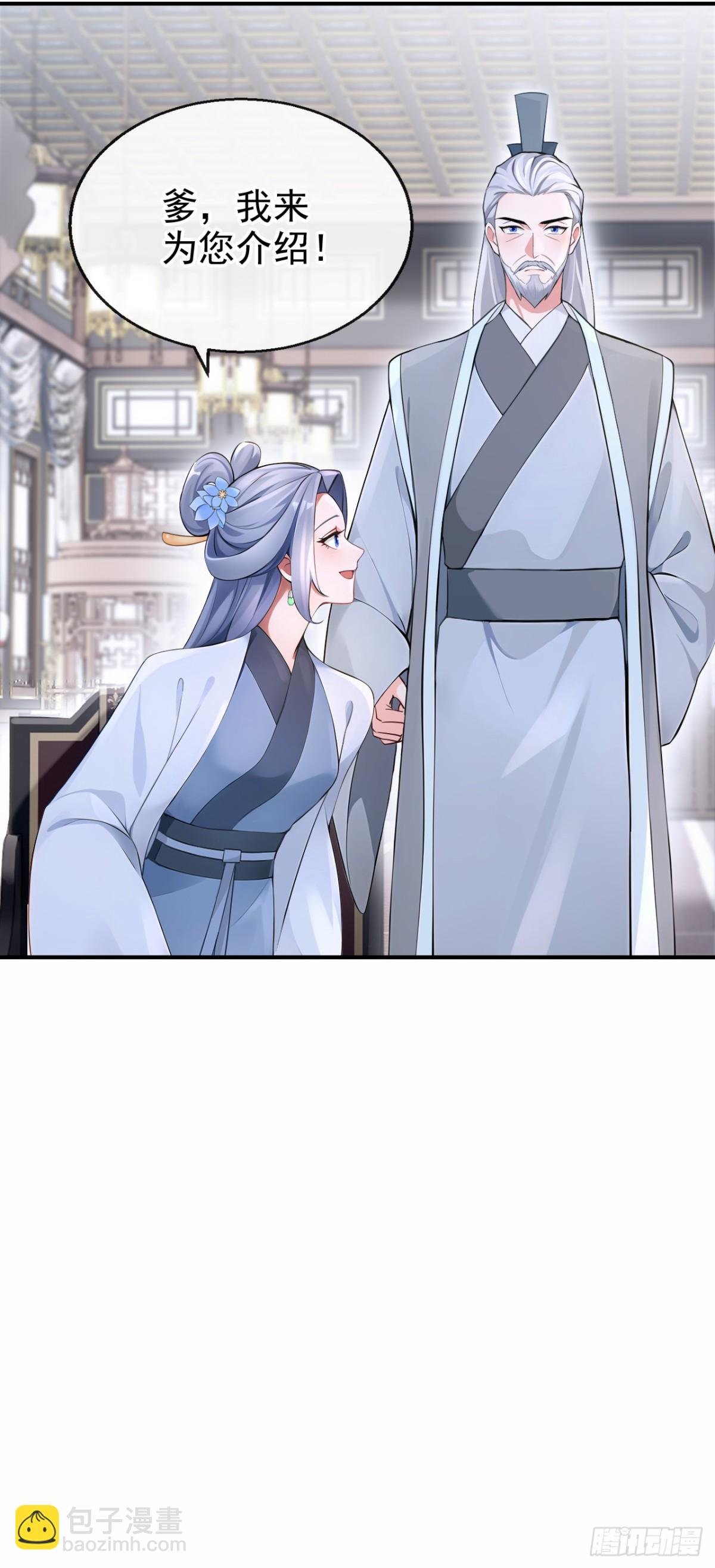 第187话 他真傻……