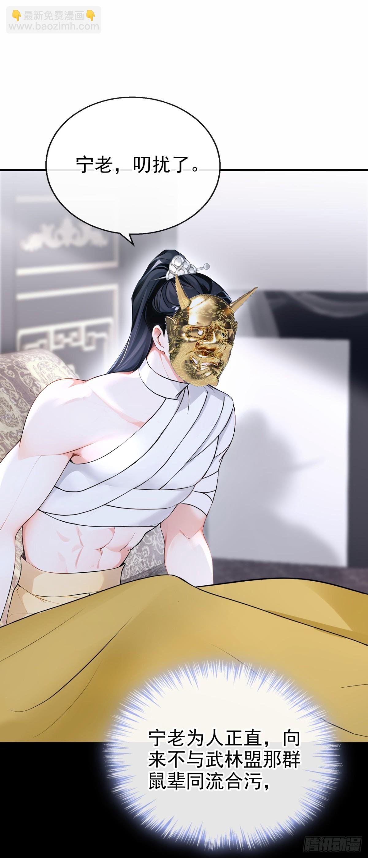 第187话 他真傻……