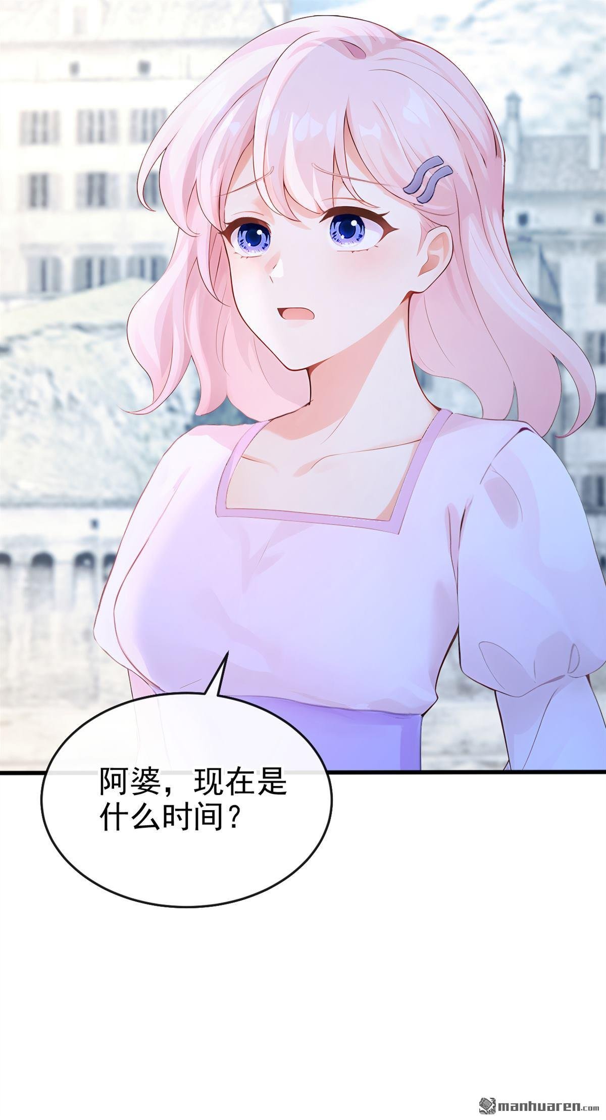 第252回 逃离海域！