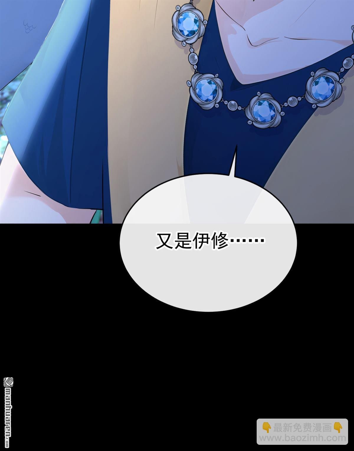 第252回 逃离海域！