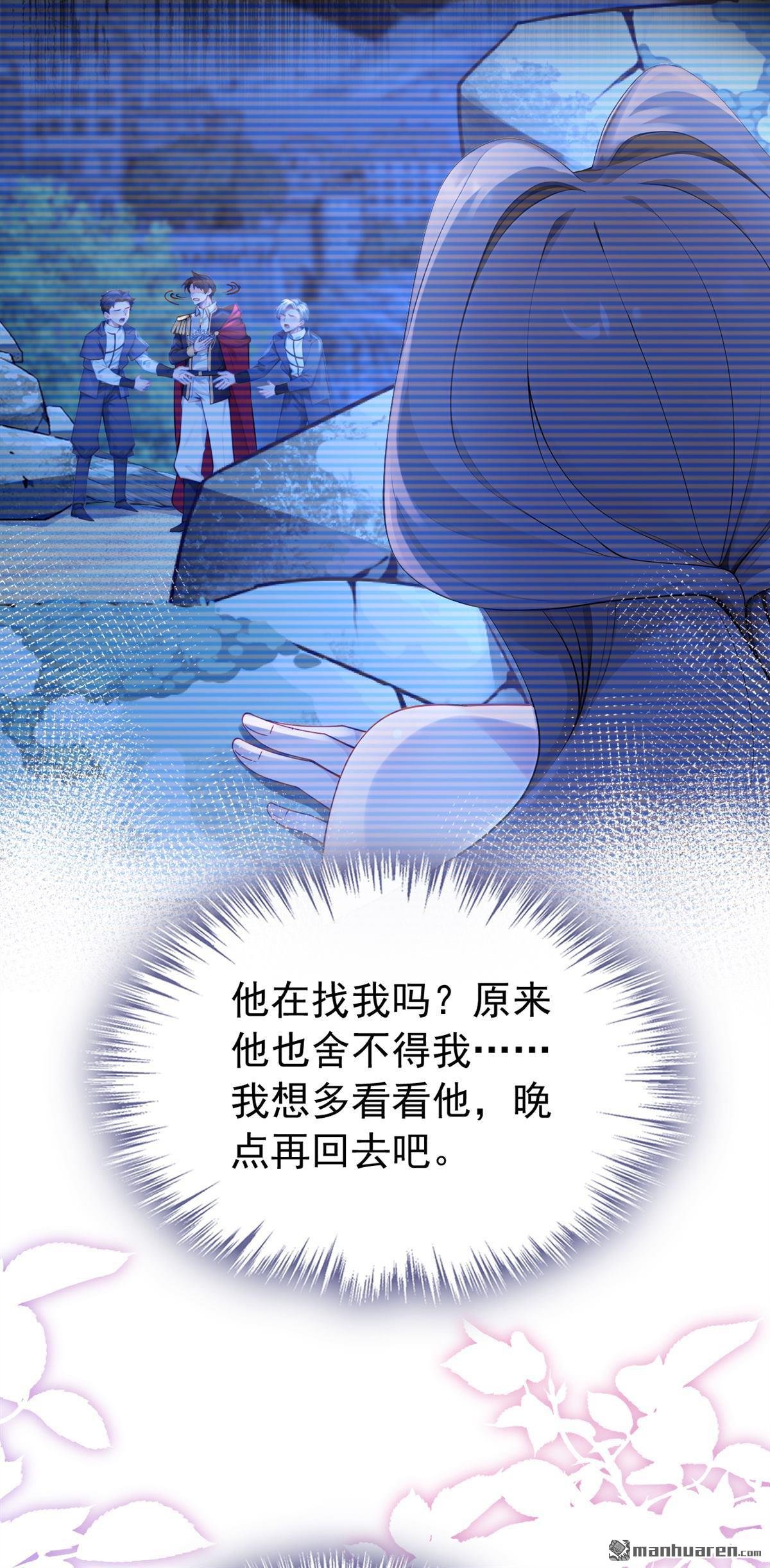 第252回 逃离海域！