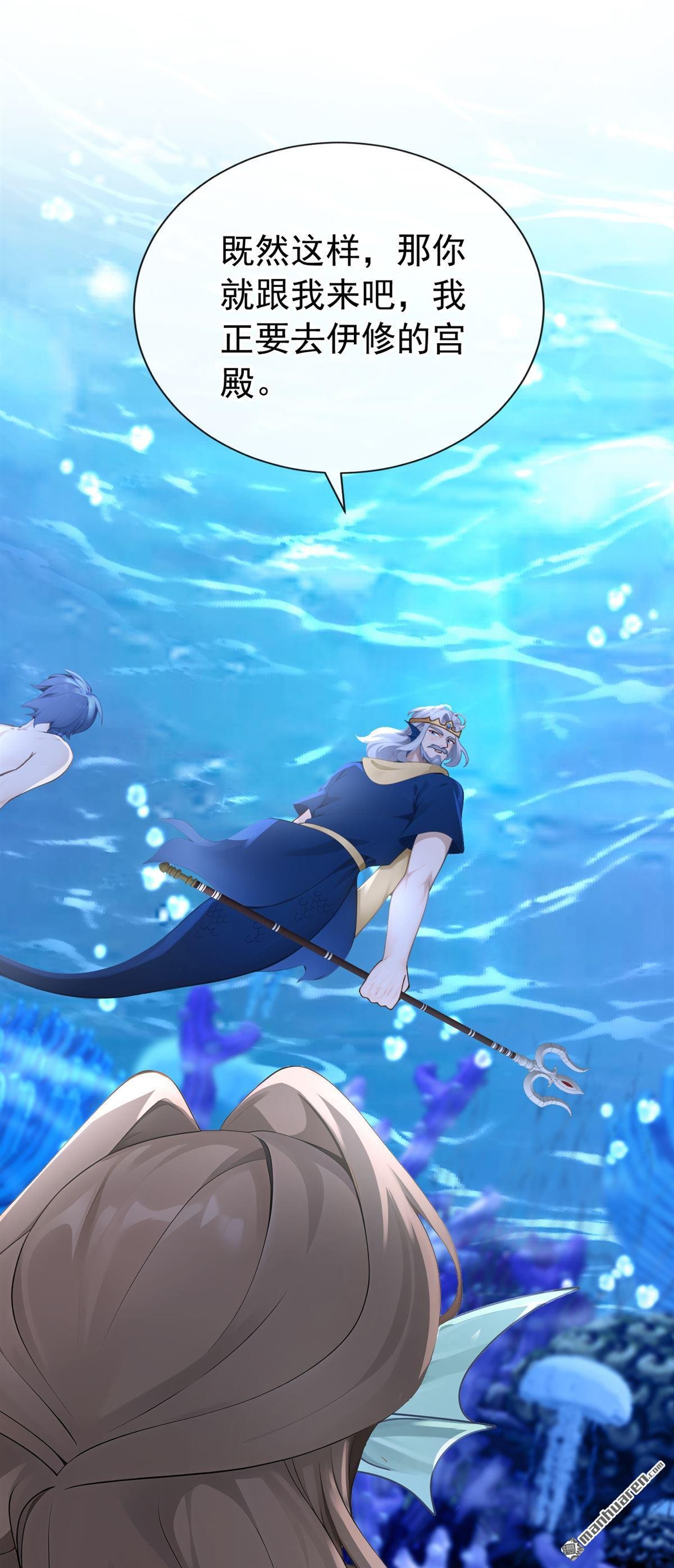 第252回 逃离海域！