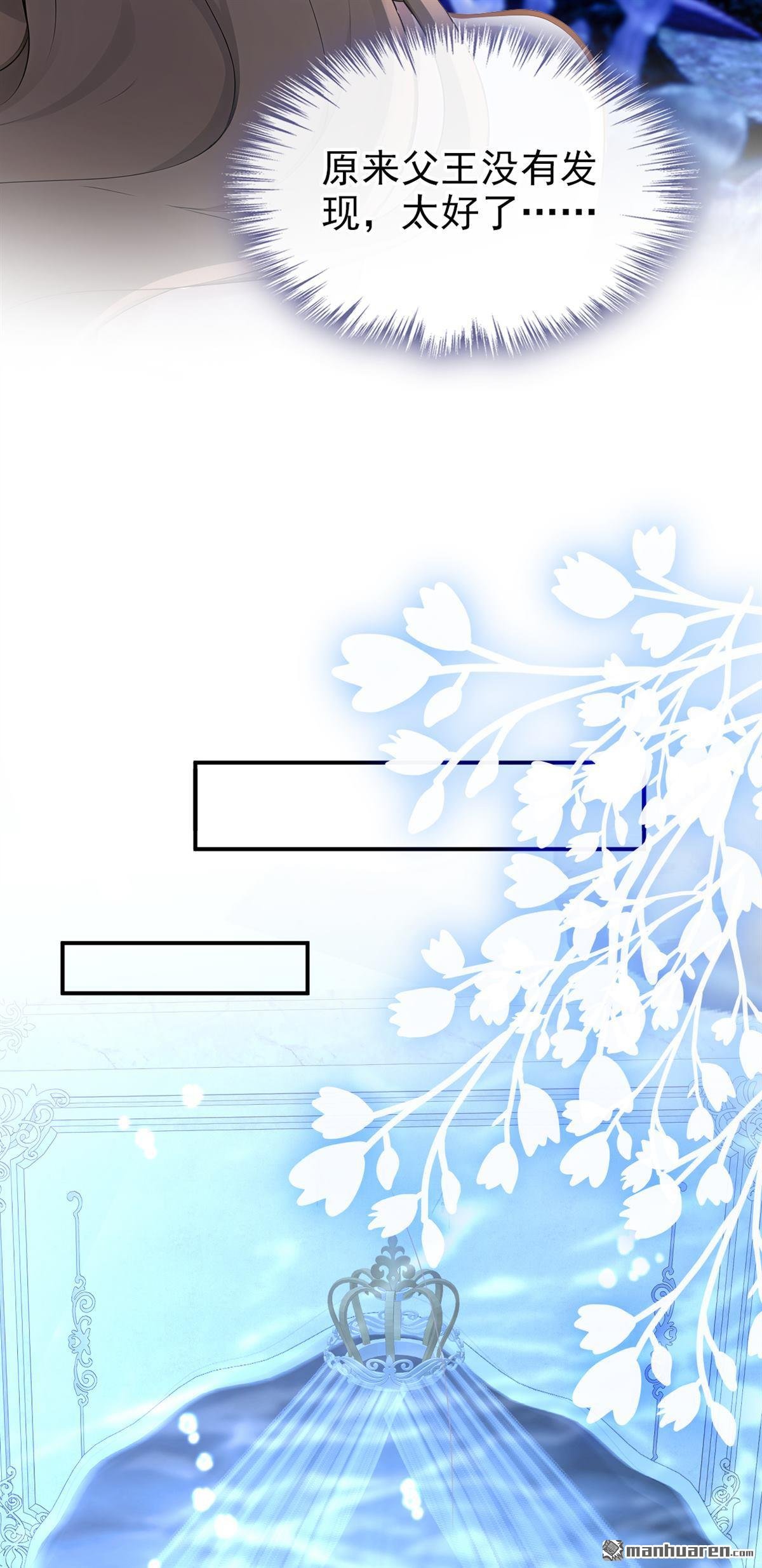 第252回 逃离海域！
