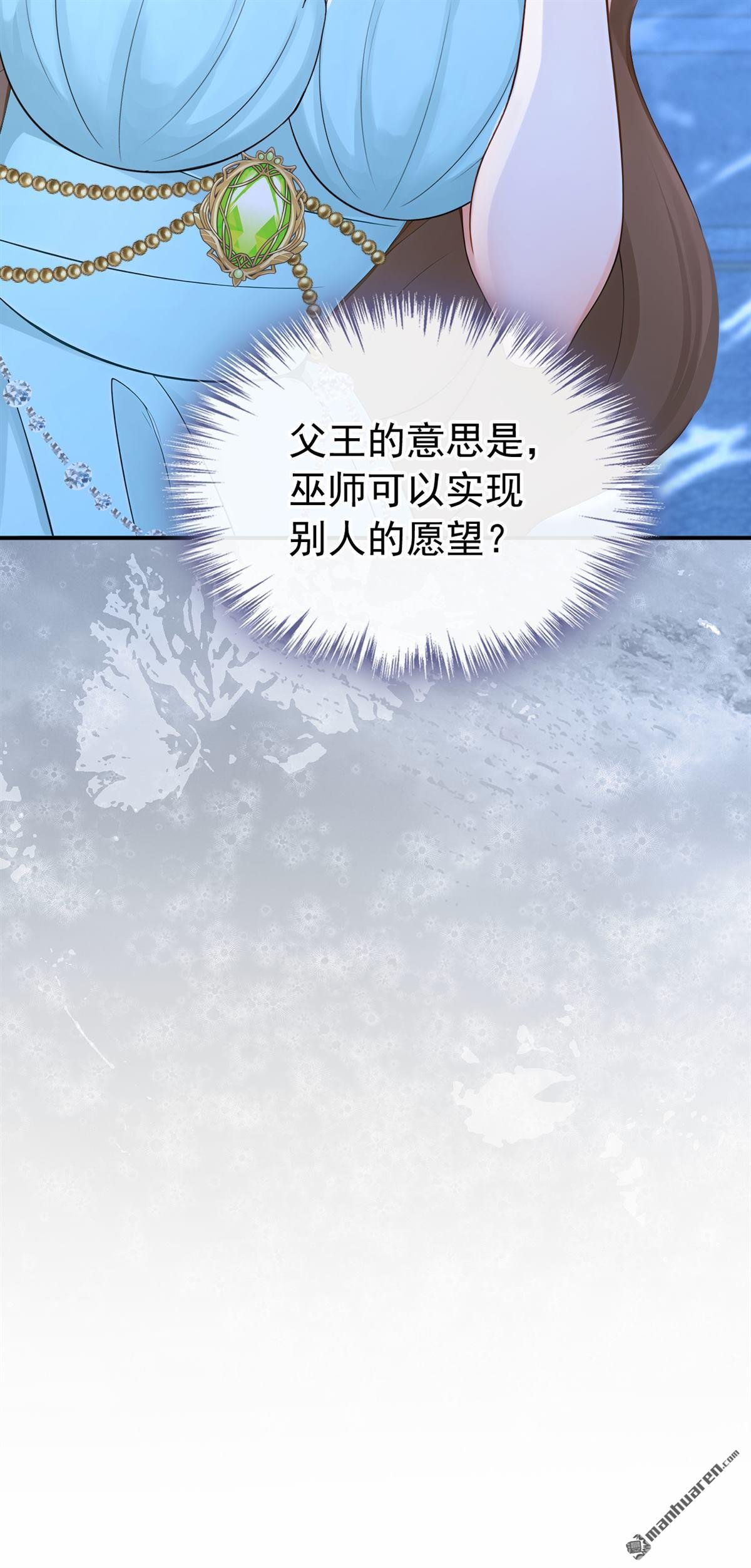 第252回 逃离海域！