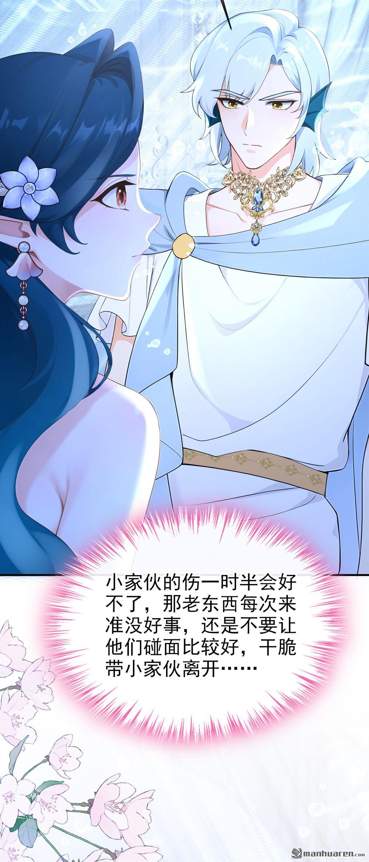 第252回 逃离海域！