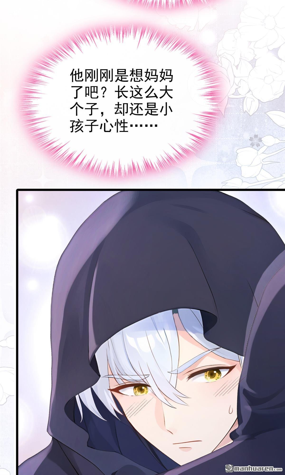 第253回 做点更开心的事！
