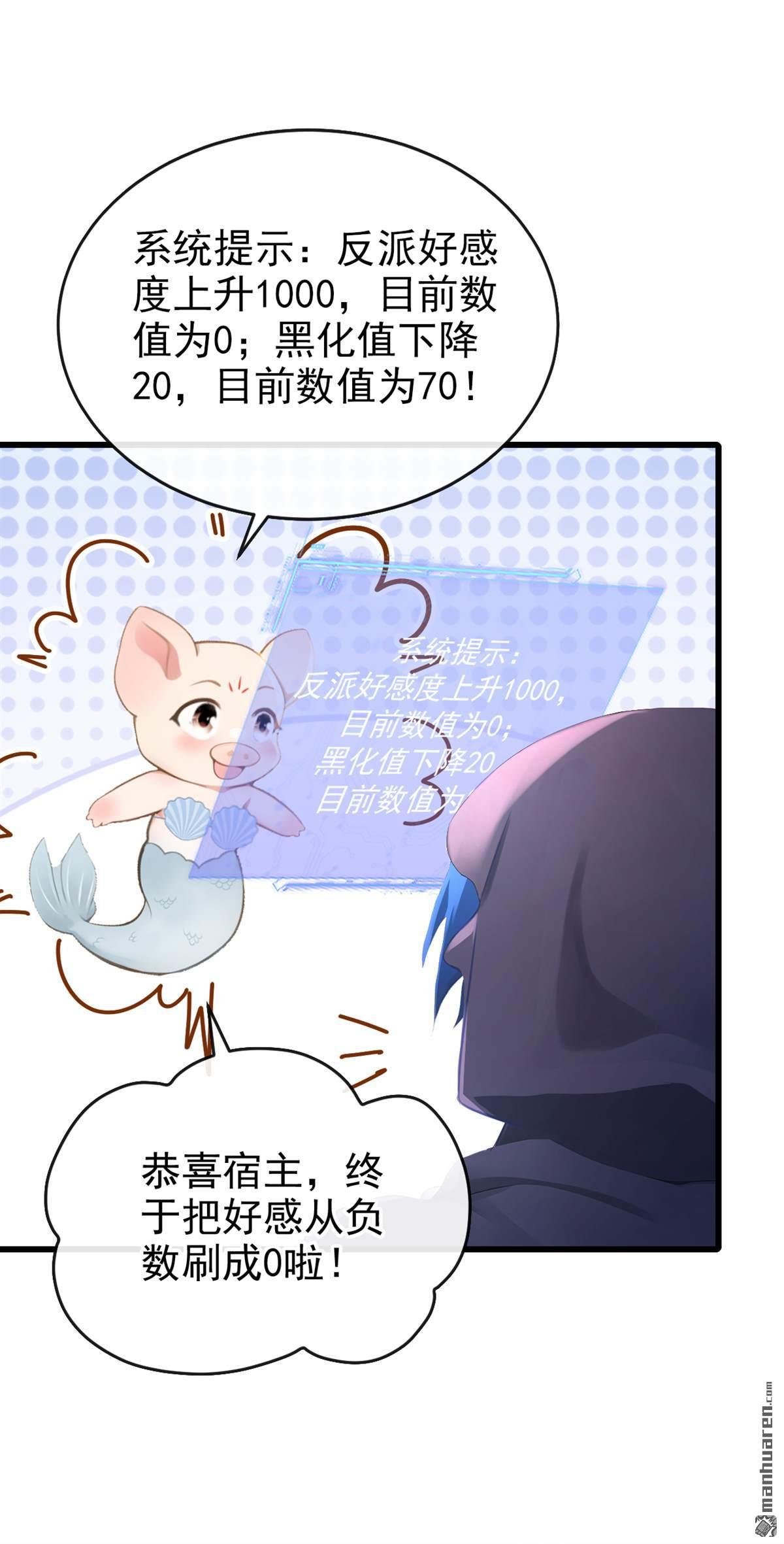 第253回 做点更开心的事！