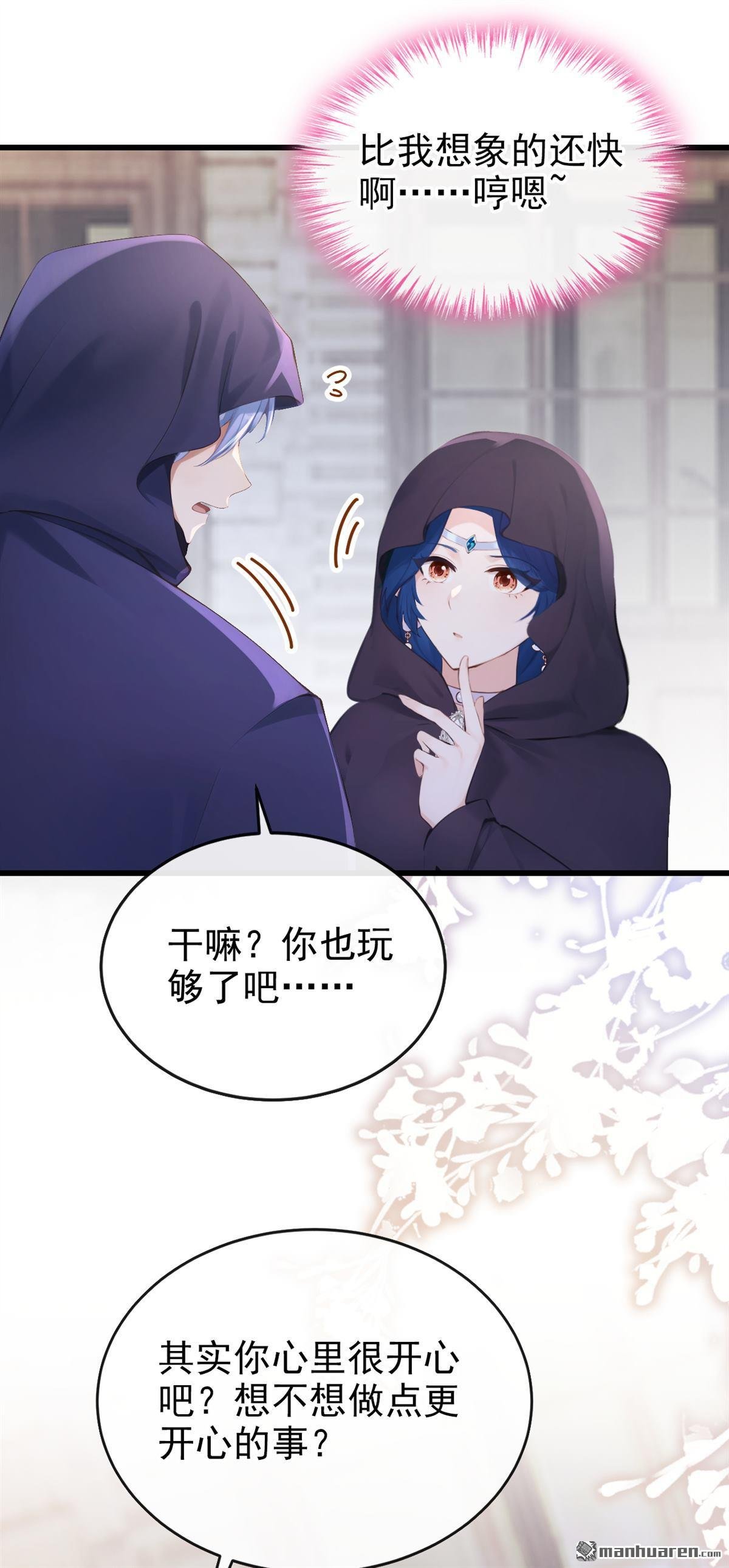 第253回 做点更开心的事！