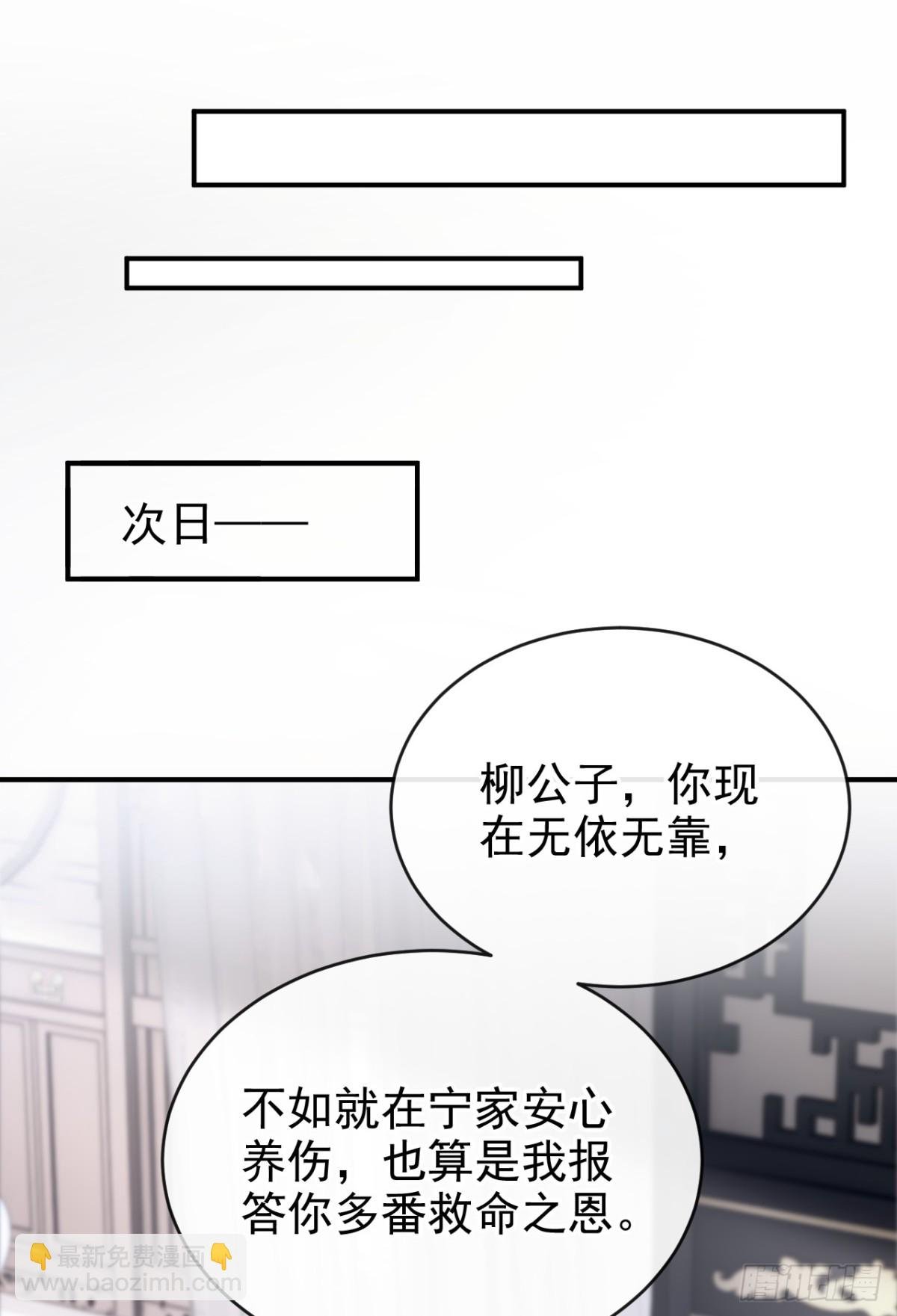 第187话 他真傻……