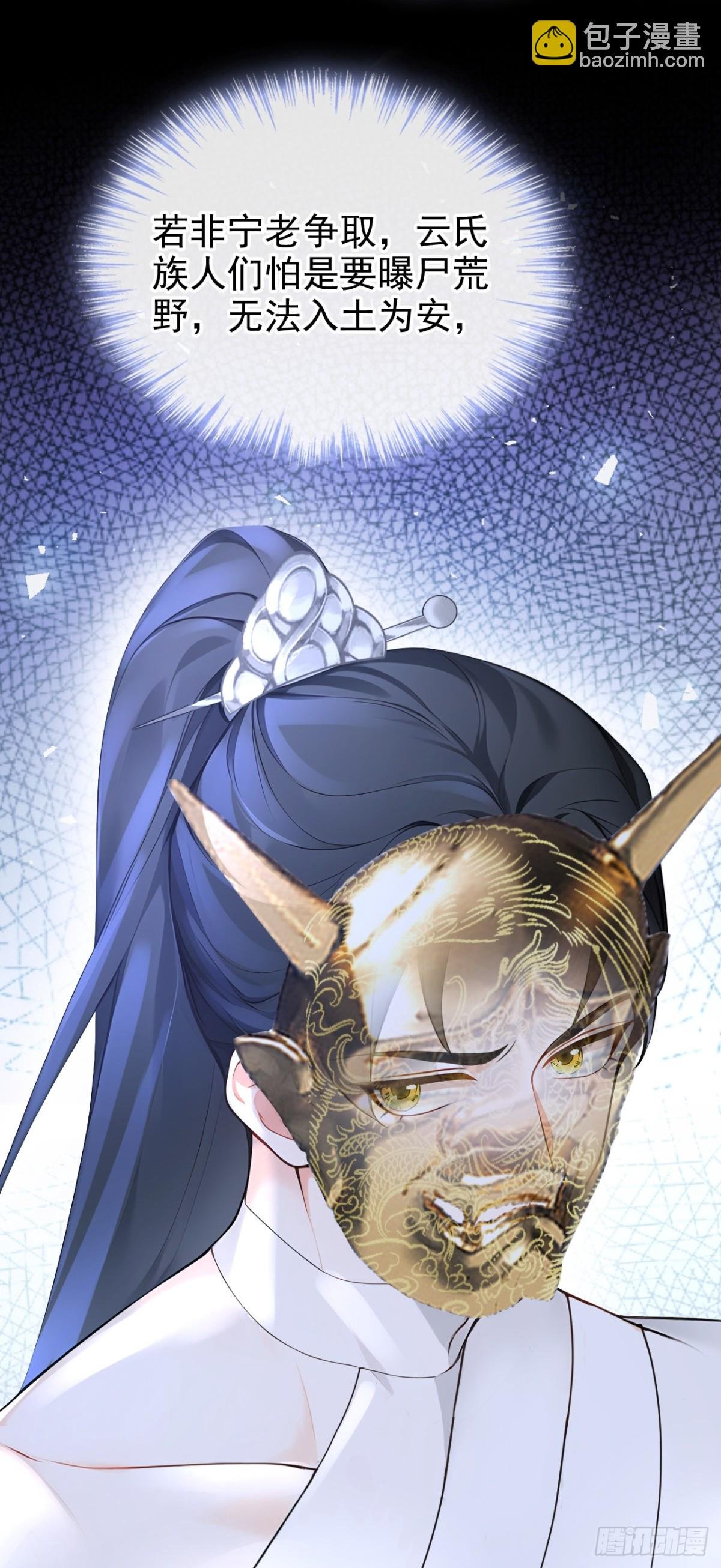 第187话 他真傻……
