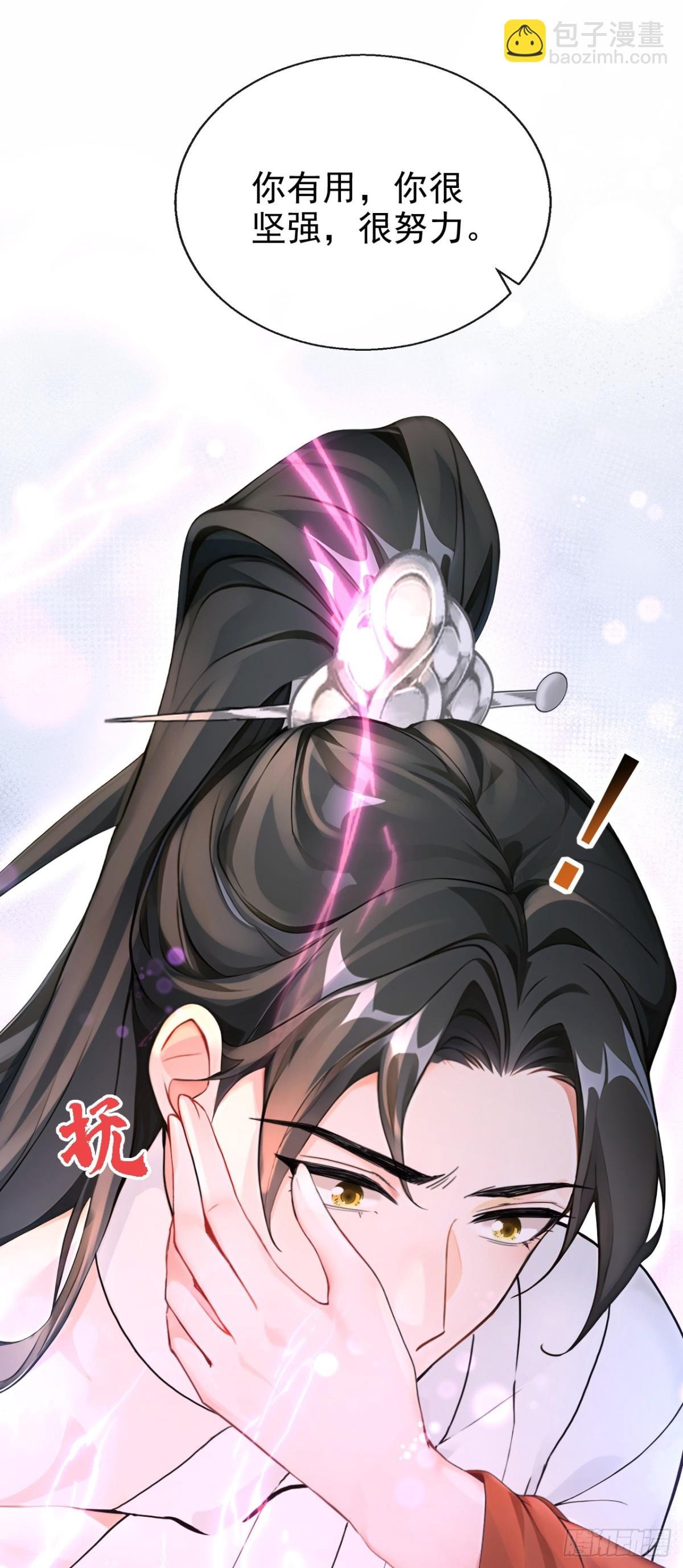 第187话 他真傻……
