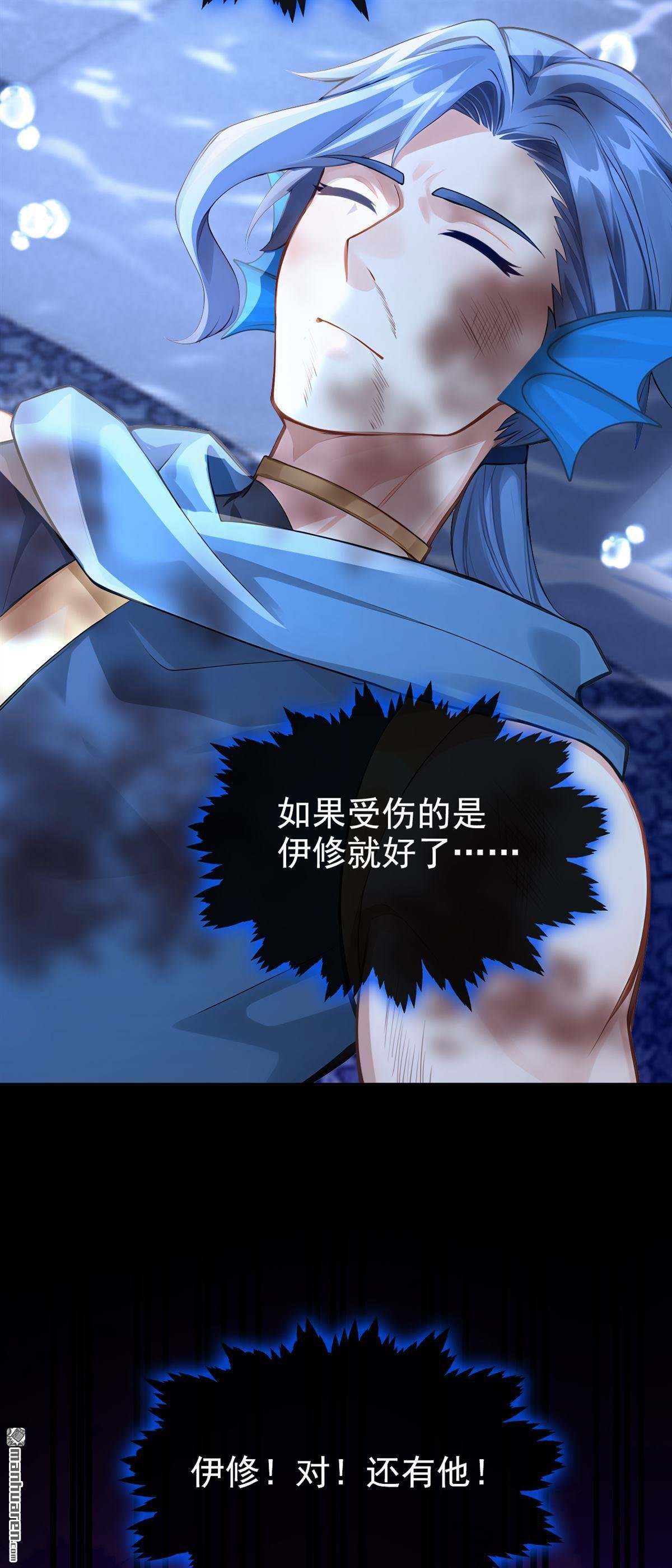第255回 我会娶你！