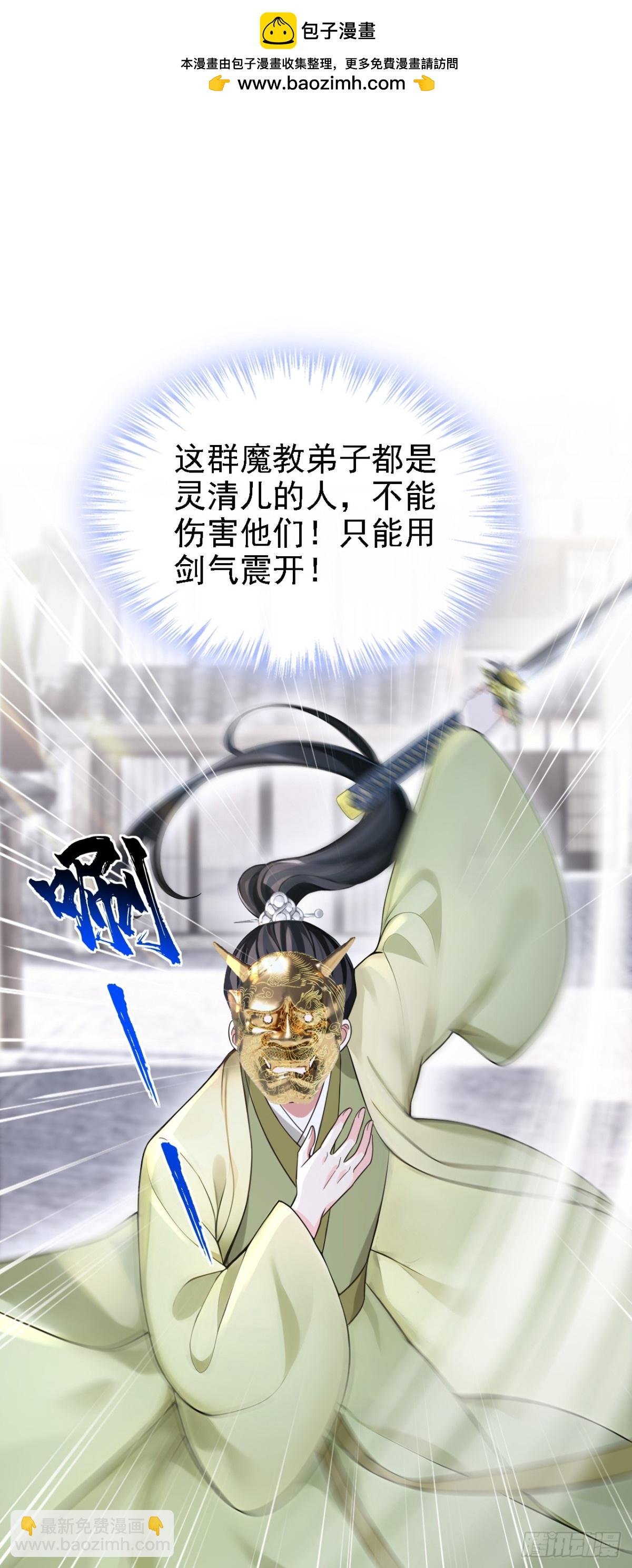 第187话 他真傻……