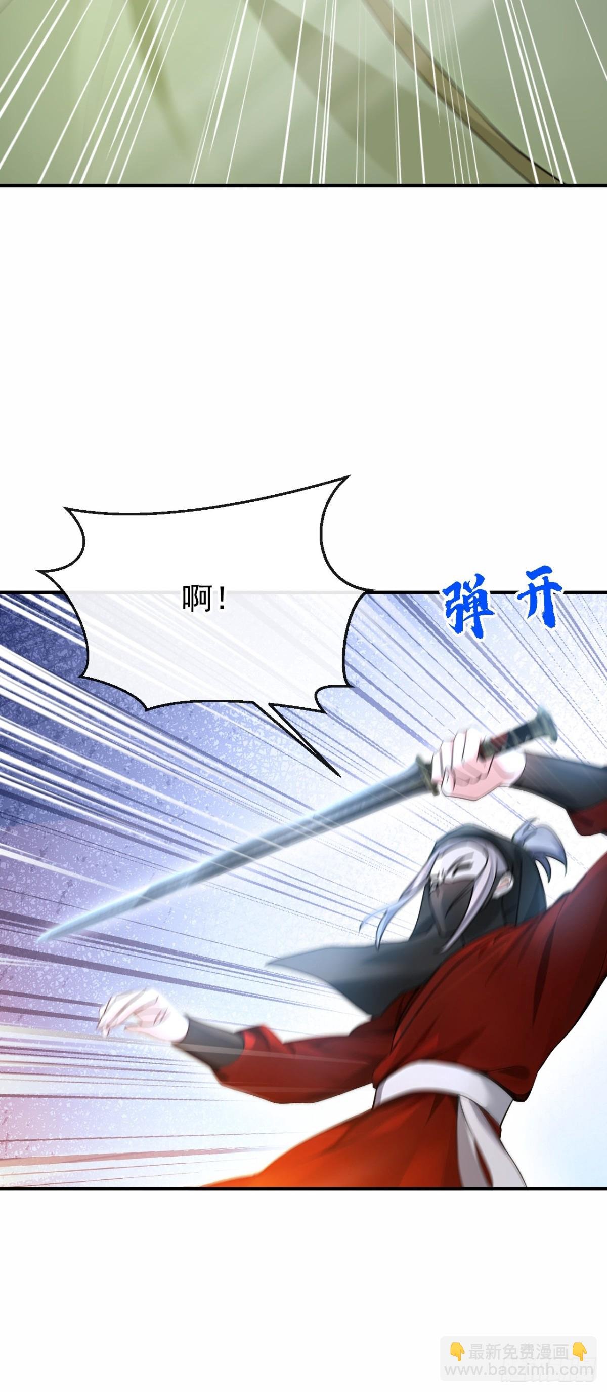 第187话 他真傻……