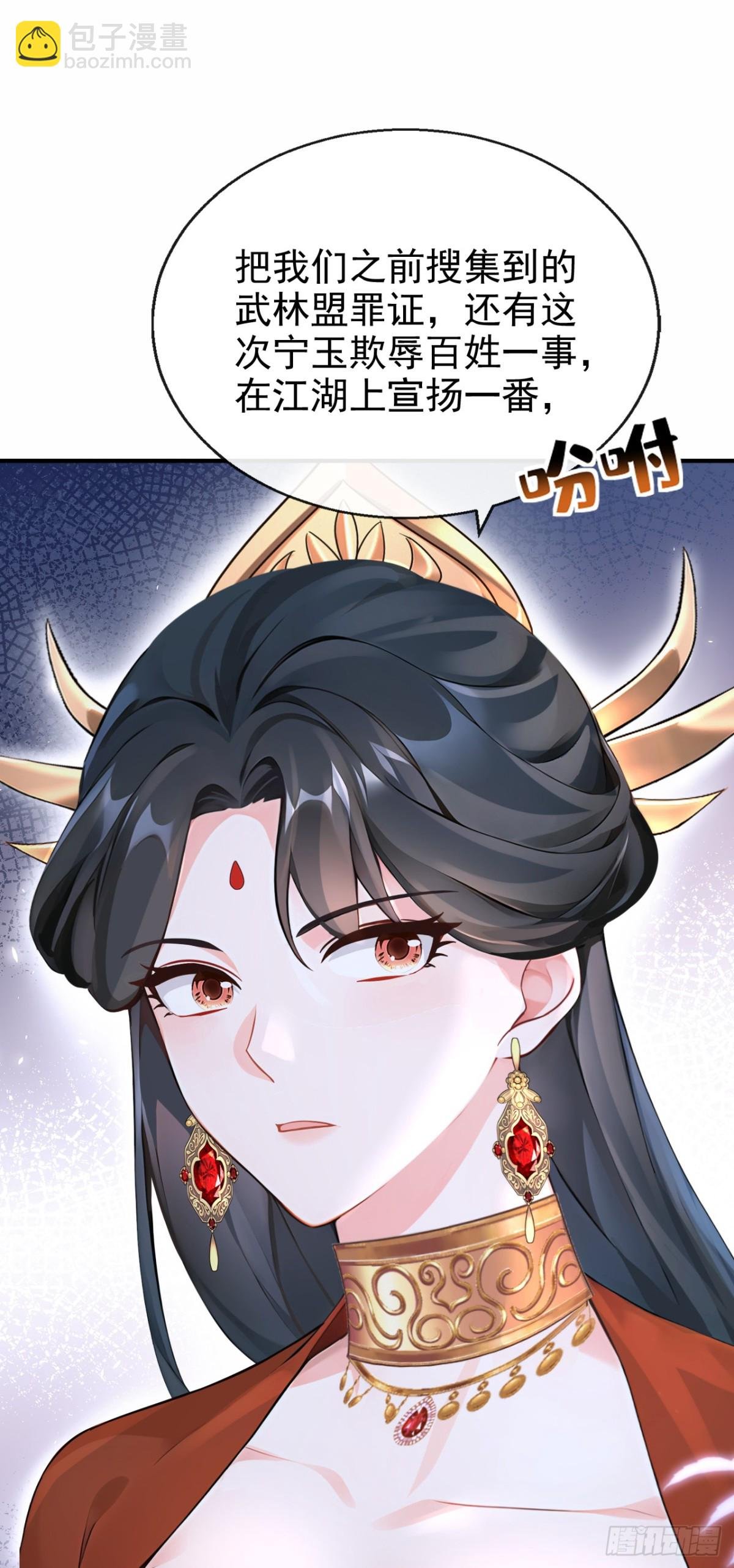第187话 他真傻……